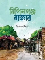 ফ্রিল্যান্সিং ও আউটসোর্সিং